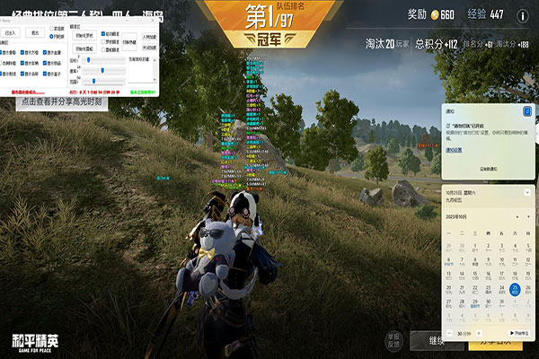 CF手游里辅助瞄准透视自瞄效果